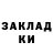 Кодеин напиток Lean (лин) Lilya Dzyadik