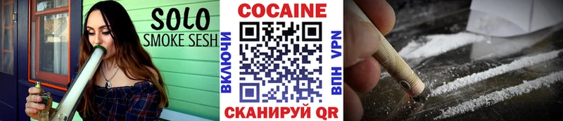 Кокаин Fish Scale  Купить где  Кимовск 