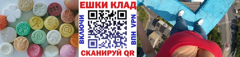 Купить Кимовск ЭКСТАЗИ Cube