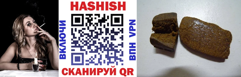 ГАШИШ Premium Купить закладки Кимовск
