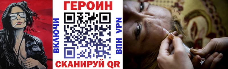 ГЕРОИН хмурый  Купить  Кимовск 