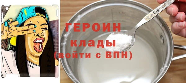 соль курить ск Дмитровск