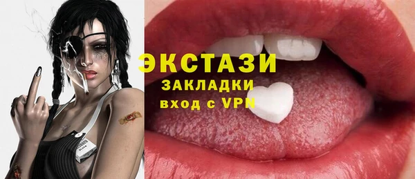 соль курить ск Дмитровск