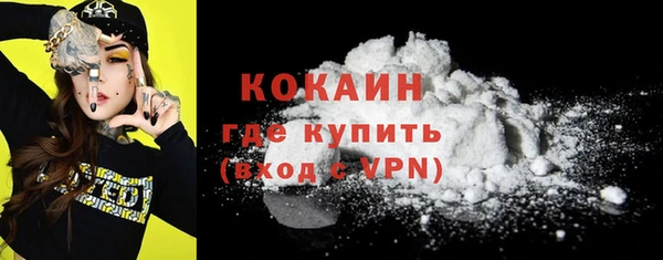 соль курить ск Дмитровск