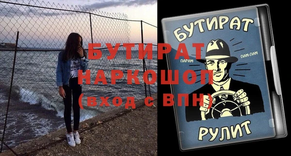 прущие грибы Дмитров