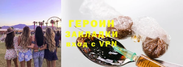 ALPHA PVP Ельня