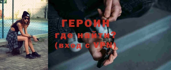 соль курить ск Дмитровск