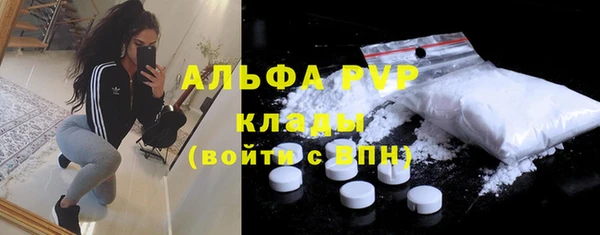 трава Дмитриев
