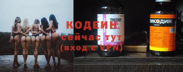 трава Дмитриев