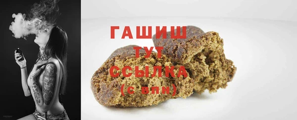 трава Дмитриев