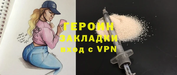 соль курить ск Дмитровск