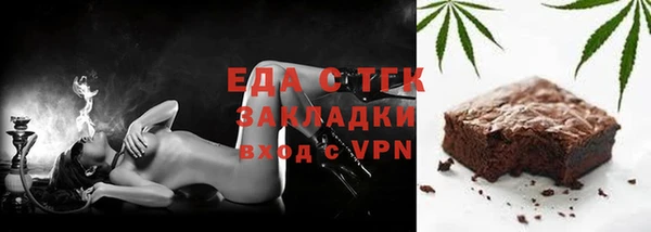 прущие грибы Дмитров