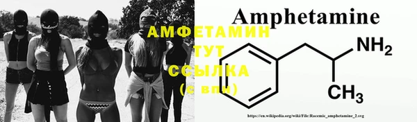ECSTASY Семёнов