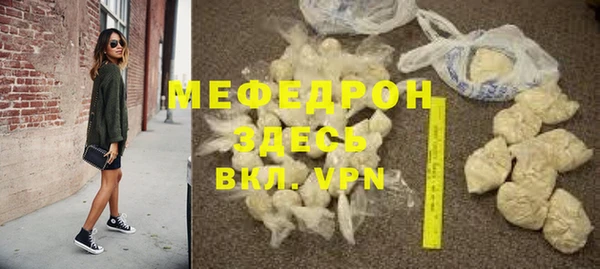 трава Дмитриев
