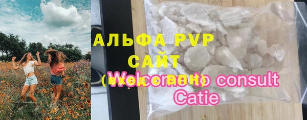 мяу мяу кристалл Елабуга