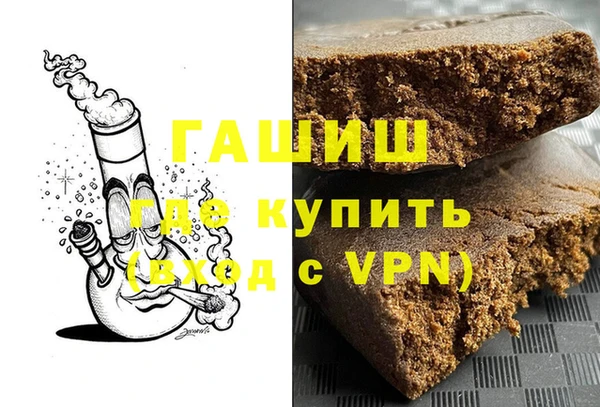 соль курить ск Дмитровск
