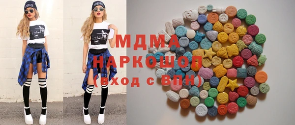 соль курить ск Дмитровск