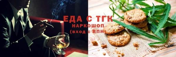 прущие грибы Дмитров