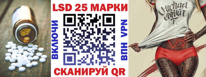 Купить  Кимовск  LSD-25 экстази кислота 