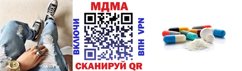MDMA Molly  Купить закладки  Кимовск 