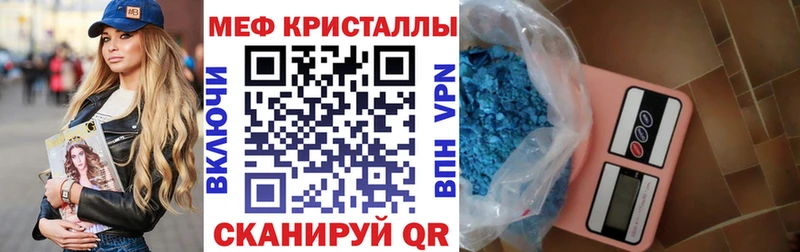 Купить где  Кимовск  Меф 4 MMC 