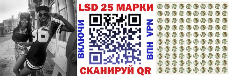 Наркотические марки 1500мкг Кимовск