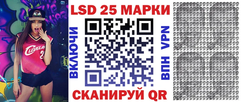 Марки N-bome 1,5мг  Купить закладки  Кимовск 