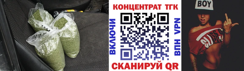 Дистиллят ТГК жижа  Купить  Кимовск 