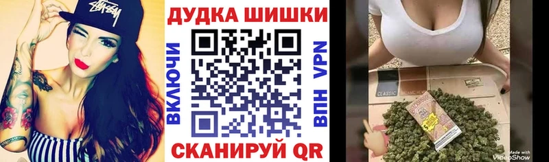 Каннабис планчик  Купить где  Кимовск 